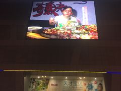 -保利MALL(天鹅湖店)