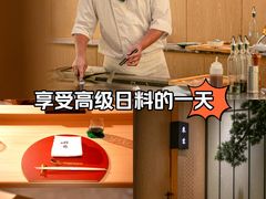 -松临·铁板烧&Omakase(神农店)