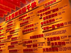 -中国人民革命军事博物馆