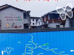 -羊楼洞