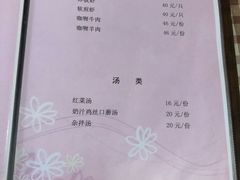 菜单-华梅西餐厅(哈尔滨中央大街店)