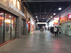 -嘉华国际商业中心