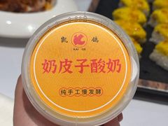 -凯鸽酒楼(操场城店)
