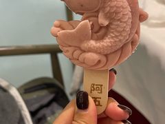 -阿五黄河大鲤鱼(海尚店)