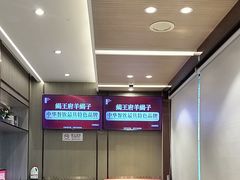 -蝎王府羊蝎子(虎坊桥总店)