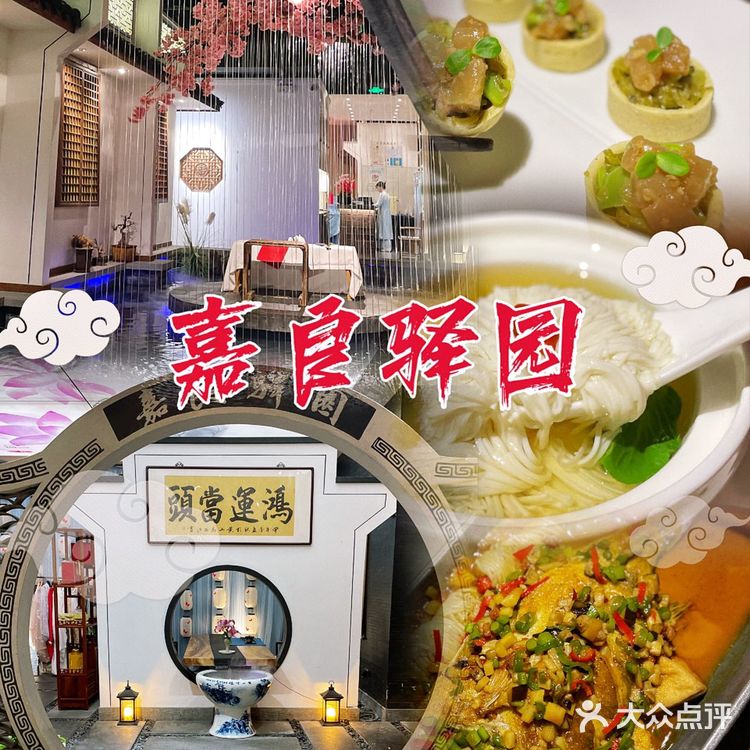 魔都美食|为的就是他们家经典臭鳜鱼而来
