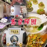 魔都美食｜为的就是他们家经典臭鳜鱼而来