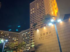 -广州花园酒店