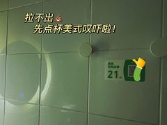 -无牌咖啡&酒馆