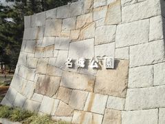 -名古屋城
