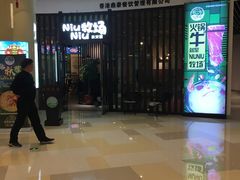 -绚荟城