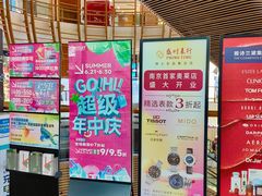 -砂之船奥莱(南京江宁店)