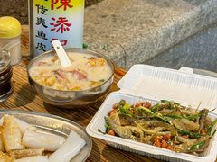 -陳添記·祖傳爽鱼皮(十五甫三巷店)