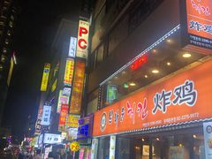 -东大门市场