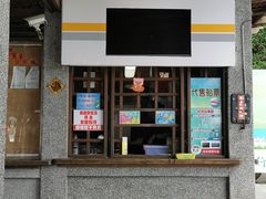 门面-金盆阿嬷香菇茶叶蛋(玄光店)