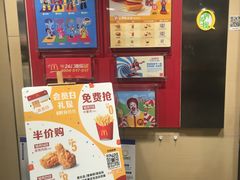 -麦当劳(军博店)