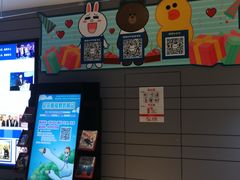 -博纳国际影城(南联IMAX店)