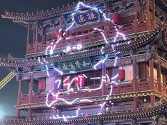 -紫泥369粗粮季(鼓楼店)