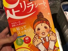 -大国药妆(銀座一丁目駅前店)