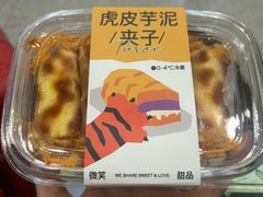 -迦南(杭州东站万象汇店)