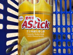 -百佳永辉(名盛广场店)