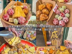 -阿娟牛肉丸·手打牛肉丸·现做现卖