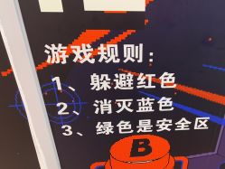 -趣动方格·跳格子(同城街华联店)