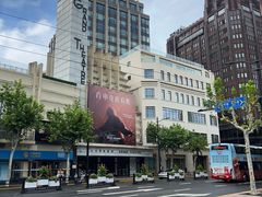 -大光明电影院(南京西路店)