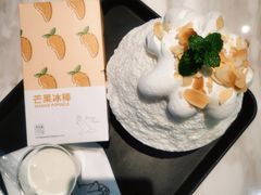 -丹礼糖甜品