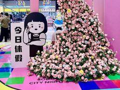 -中贸广场