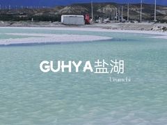 -盐湖景区