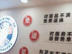 -米村拌饭(欧亚万豪店)