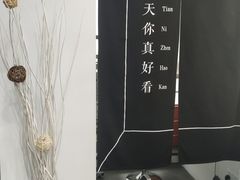 -大视家眼镜(园区星海店)