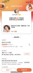 -Doris多里斯半永久纹眉·SMP纹发·发际线
