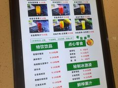 -椰小咖(亚龙湾东榕美食广场店)
