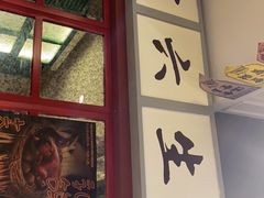 门面-十六蒲(桂林路店)