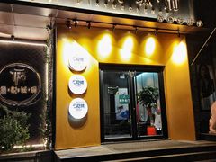 -鑫悦诚府·新鲁菜·餐厅(趵突泉店)