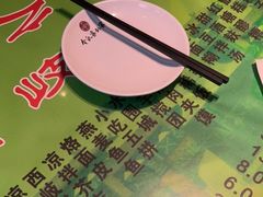 -令氏家外家周秦食府(高新店)