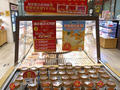 -味多美蛋糕(看丹桥店)