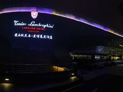 -闻泰花园酒店