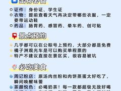 -长沙火车站(地铁站)