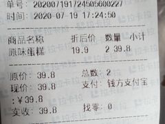 -南洋大师傅(昌平龙德广场店)