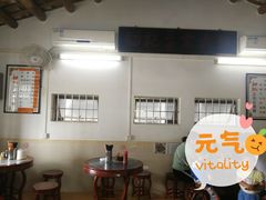 -初记正宗云吞面