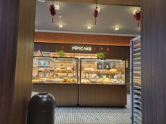 -原麦山丘(东四店)