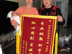 -好孕妈妈月嫂育儿嫂(锦江店)