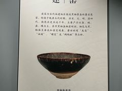 -荆州博物馆