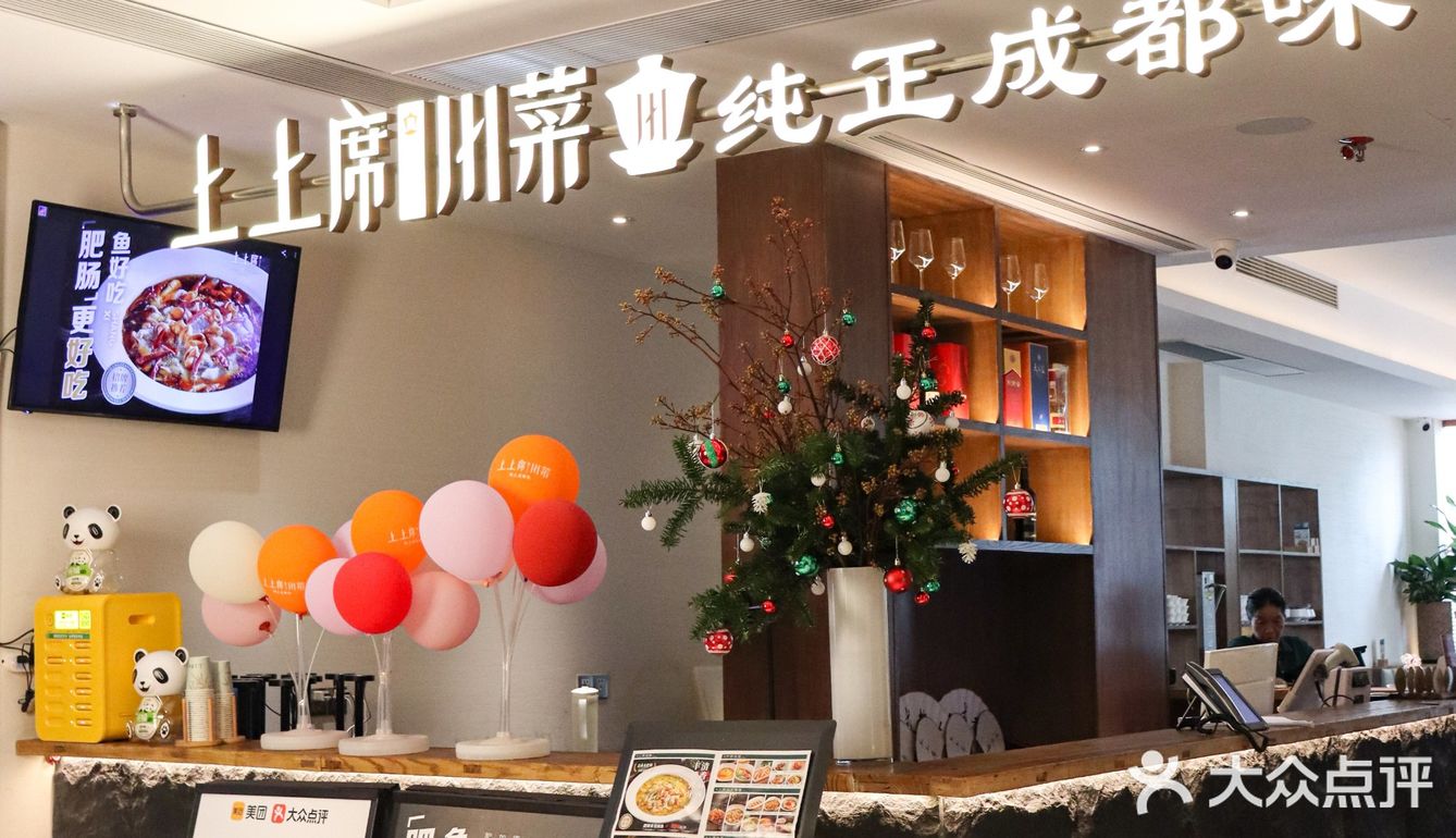 跟着我周末一边巴适🉐一边俯瞰CBD美景