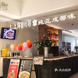 跟着我周末一边巴适🉐一边俯瞰CBD美景