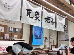 -李山山茶事(景枫店)