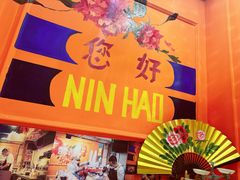 -囍福咖啡(这有山店)